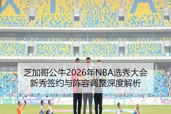 zhi-jia-ge-gong-niu-nian-xuan-xiu-da-hui-xin-xiu-qian-yue-yu-zhen-rong-tiao-zheng-shen-du-jie-xi-2-652.jpg